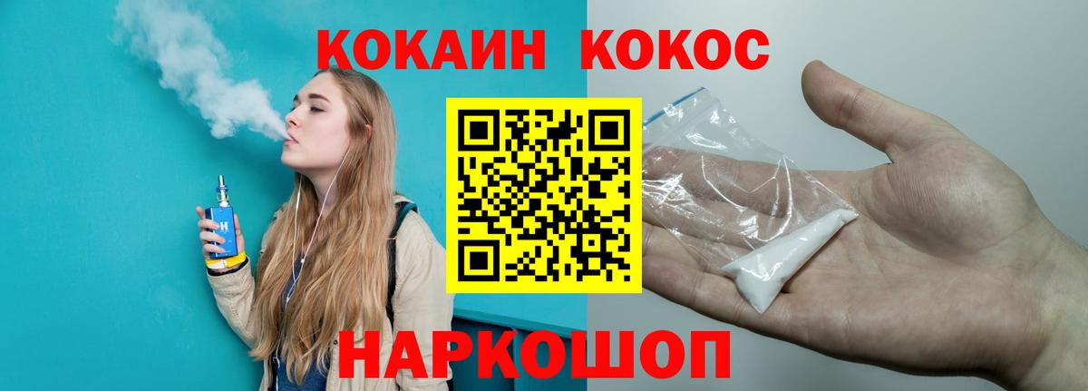 КОКАИН Эквадор  Cocaine VHQ  КОКАИН  Вход с VPN  Бузулук 