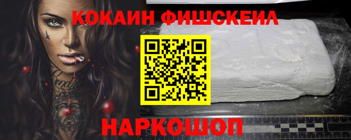 Кокаин  MDMA  Меф кристаллы  Гашиш  Бошки Шишки  Бузулук  Вход с VPN 