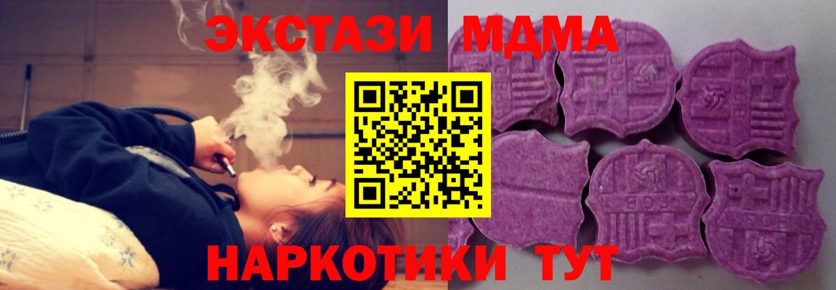 мориарти как зайти  Экстази таблы  Вход с VPN  Бузулук  Ecstasy 