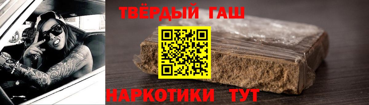 ГАШИШ AMNESIA HAZE Бузулук