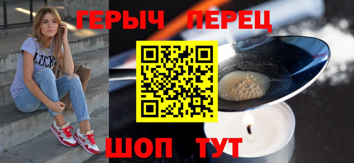 Бузулук  Героин Афган  Вход с VPN 