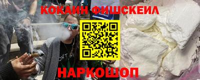 соль курить ск Лесосибирск