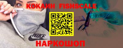 героин Ливны