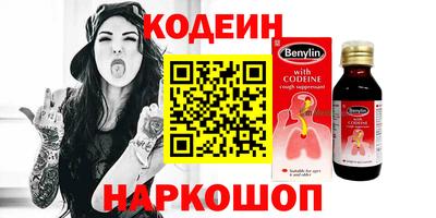 героин Ливны
