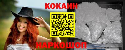 героин Ливны