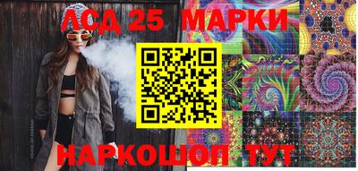 героин Ливны