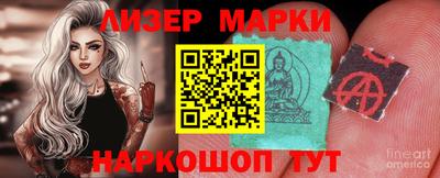 трава Ликино-Дулёво