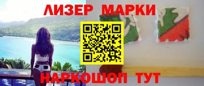 героин Ливны