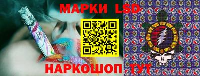 трава Ликино-Дулёво