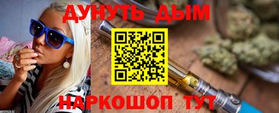 соль курить ск Лесосибирск