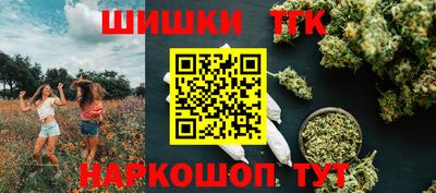 героин Ливны