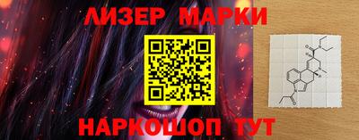 героин Ливны