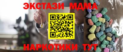 соль курить ск Лесосибирск