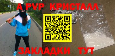 соль курить ск Лесосибирск