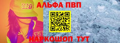 соль курить ск Лесосибирск