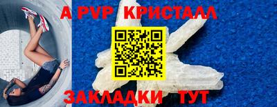 соль курить ск Лесосибирск