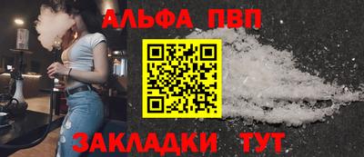 героин Ливны