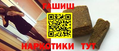 соль курить ск Лесосибирск