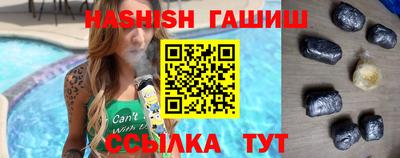 соль курить ск Лесосибирск