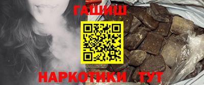 соль курить ск Лесосибирск