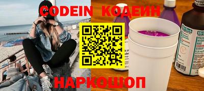 соль курить ск Лесосибирск