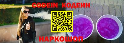 героин Ливны