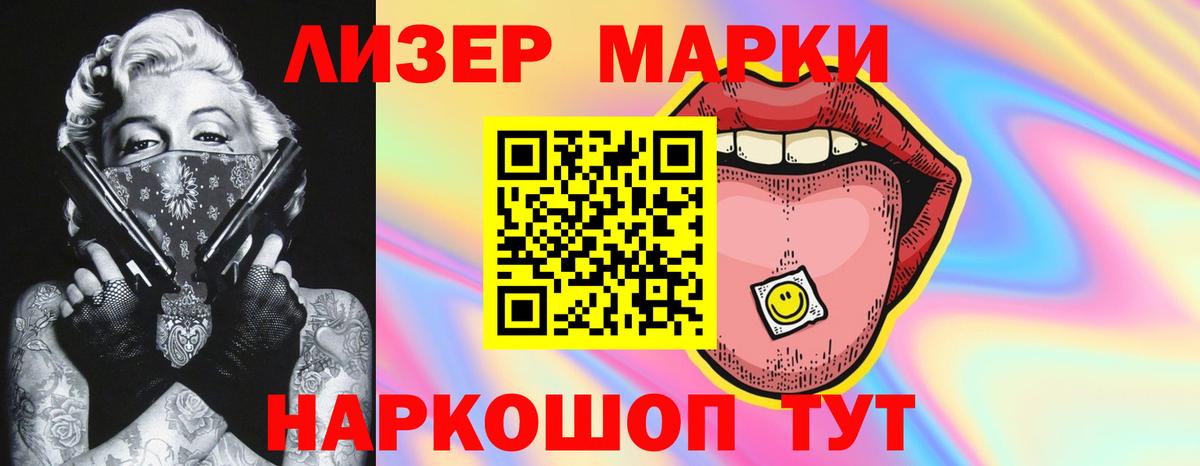 Лсд 25 экстази ecstasy  ЛСД экстази кислота  Бузулук  Вход с VPN 