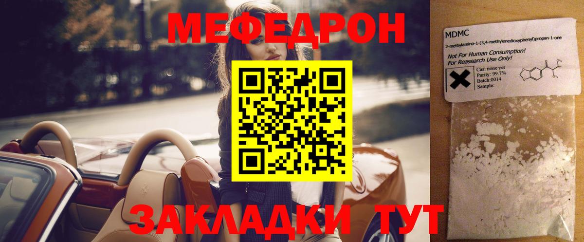 Бузулук  Мефедрон  Меф  Мефедрон 4 MMC  цена наркотик  Вход с VPN  Меф 4 MMC 