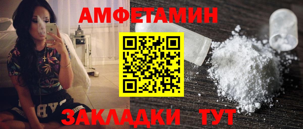 Мефедрон Бузулук