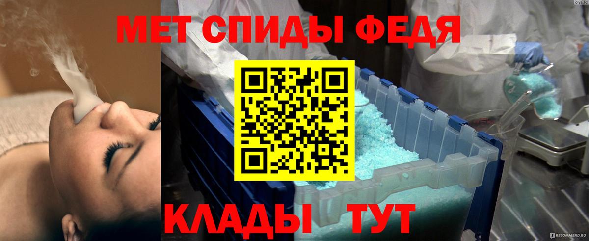 Метамфетамин винт  Метамфетамин винт  Бузулук  Вход с VPN 