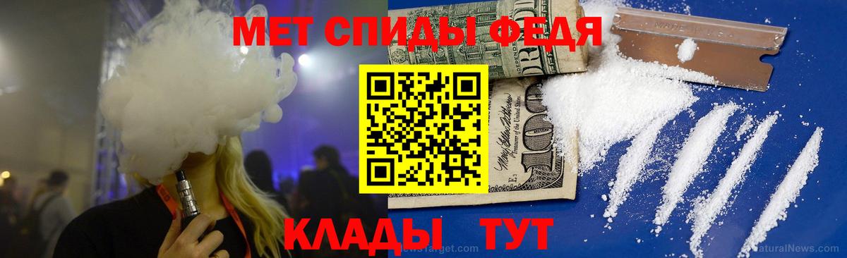 МЕТАМФЕТАМИН винт Бузулук
