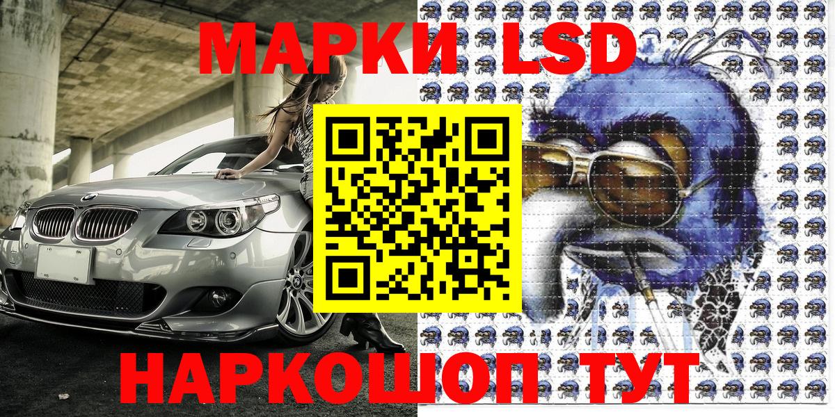 Марки 25I-NBOMe 1,8мг  купить закладку  Вход с VPN  Бузулук  Марки 25I-NBOMe 1,8мг  Марки N-bome 