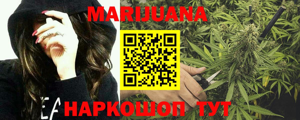 Бузулук  Марихуана индика  Каннабис SATIVA & INDICA  Вход с VPN 